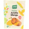 365 by Whole Foods Market, Mango Amelie Organic, 8 온스: 식료품 및 미식가 식품