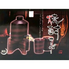 소주 서버 800ml (서버 용량 약 800ml)