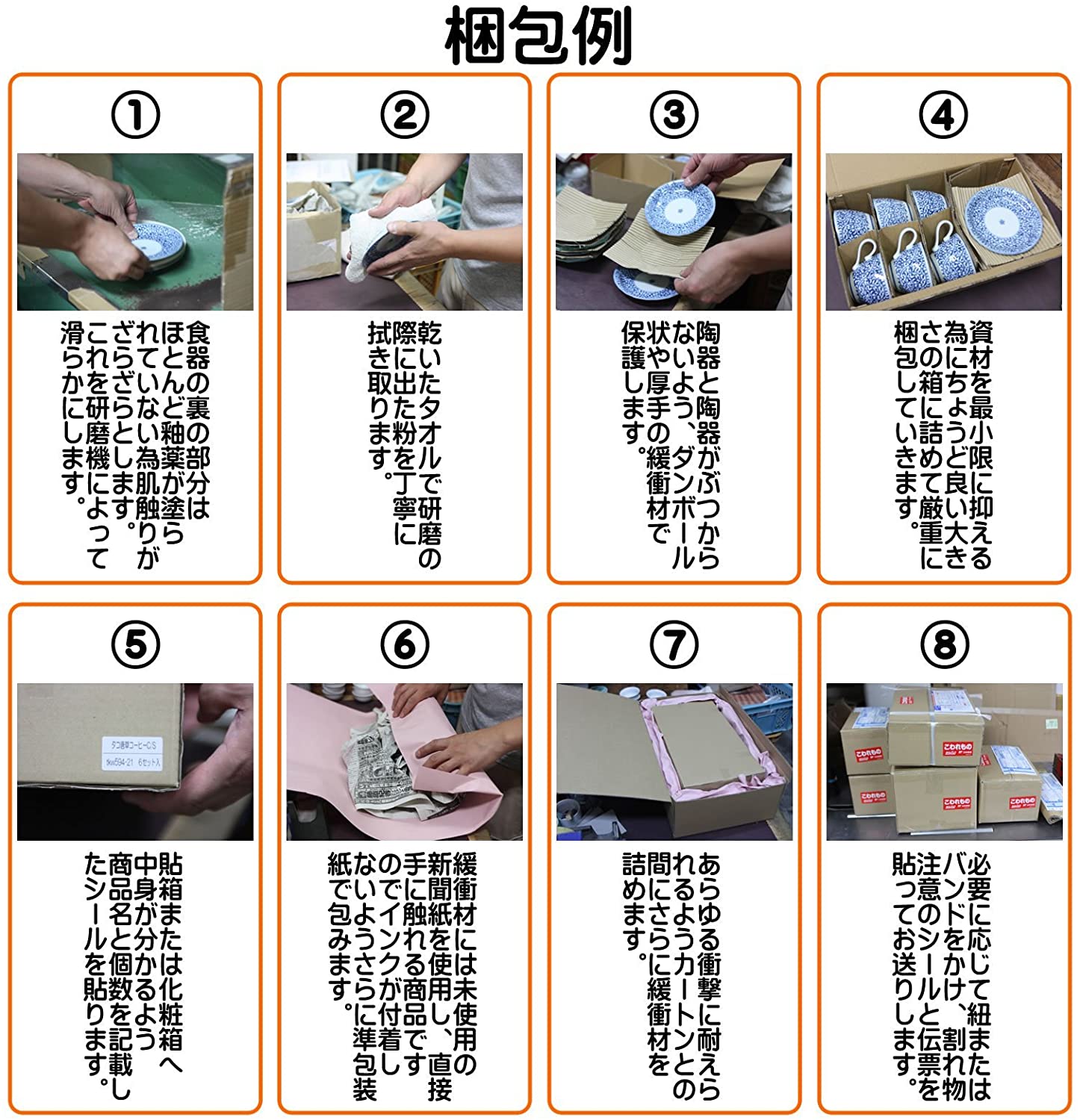 꼬치 이쑤시개 · 저장 용기 솔잎 꼬치 (100 本袋入) 15cm [15cm] 대나무 (7-994-11) 요정 여관 일식 그릇 음식점 업무용