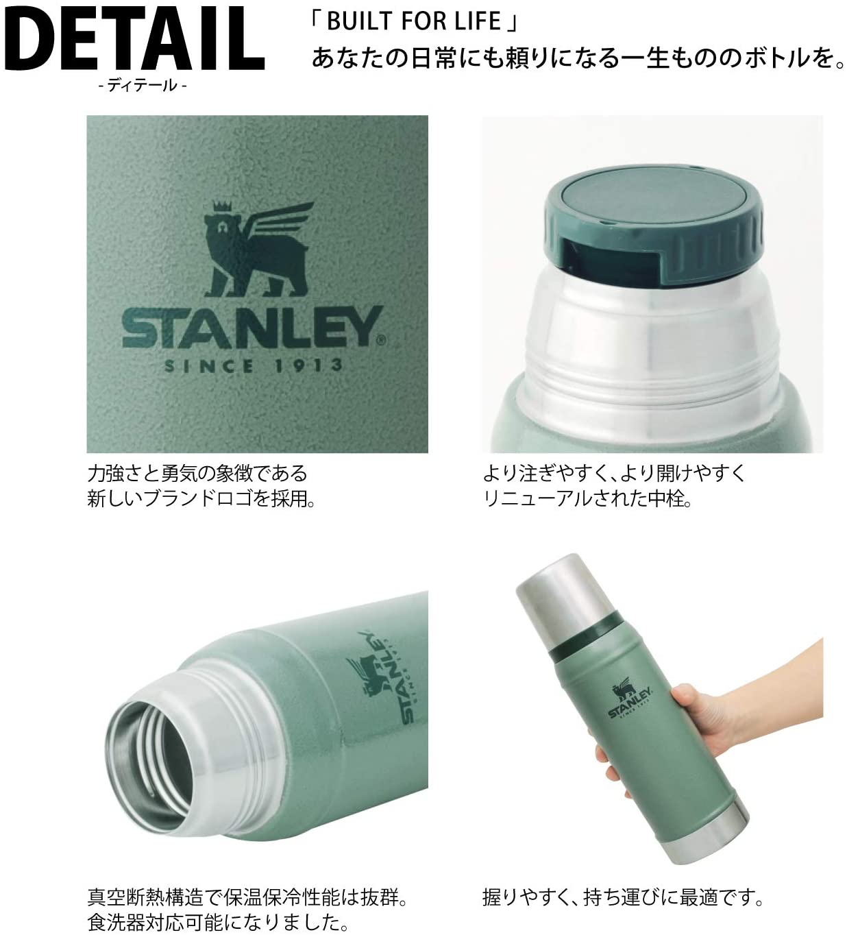 STANLEY (스탠리) 새로운 로고 클래식 진공 병 0.75L 그린 물통 보냉 보온 보증 01612-029 (일본 정품)