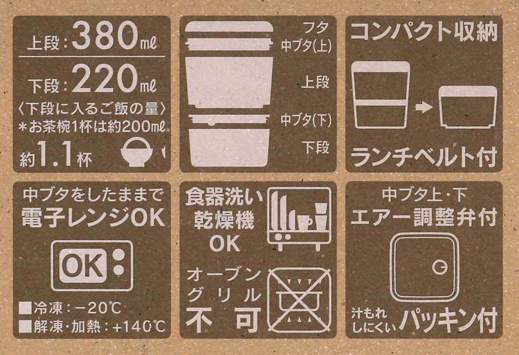 스케이터 간단한 도시락 600ml 2 단 도시락 각형 멜라민 뚜껑 무민 국경 일제 SLBWS6M