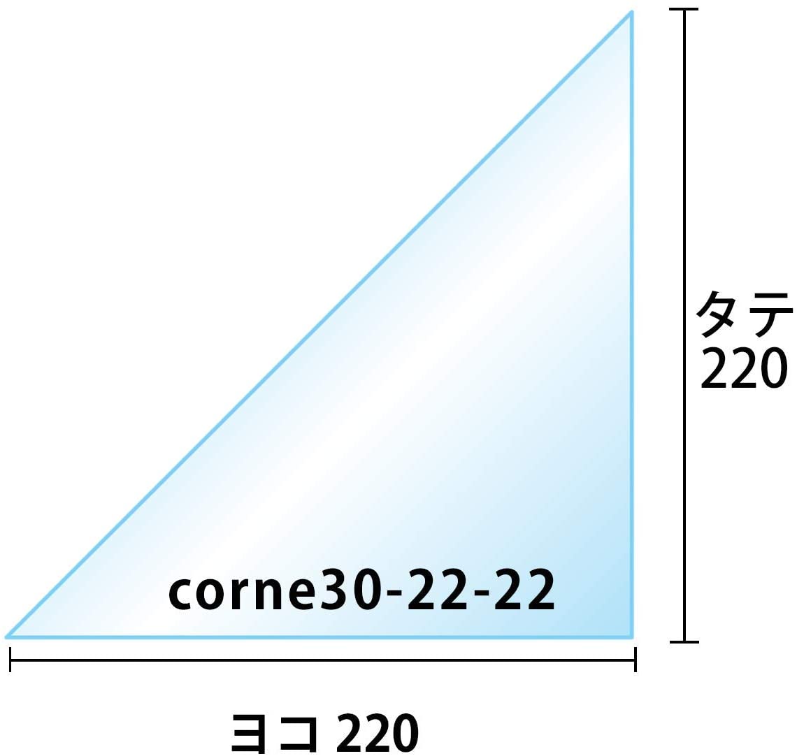 아이싱 쿠키용 코르네 OPP삼각 시트(30마이크론)220x220[100장]