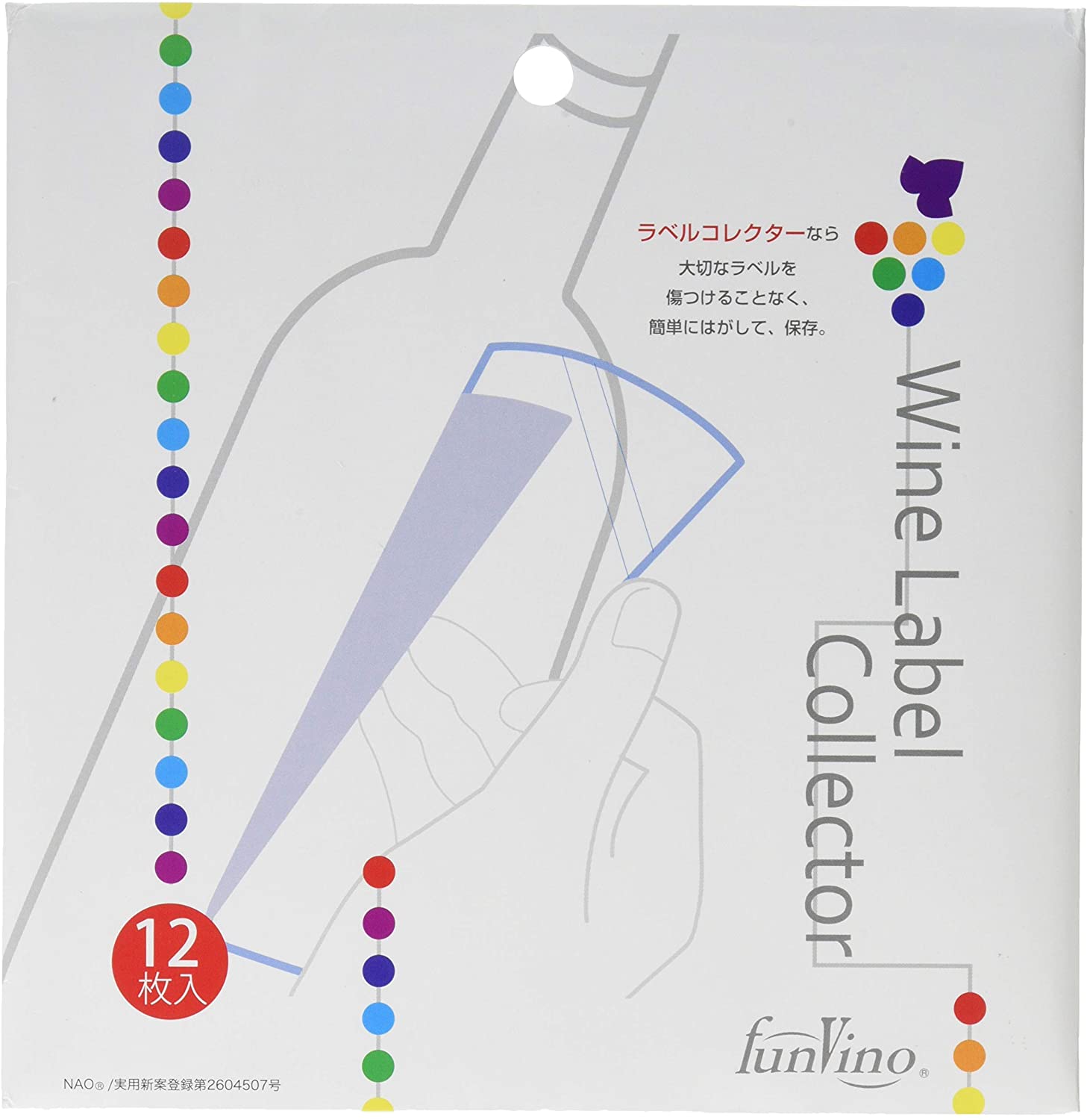 와인용 라벨 컬렉터 12장에 2405