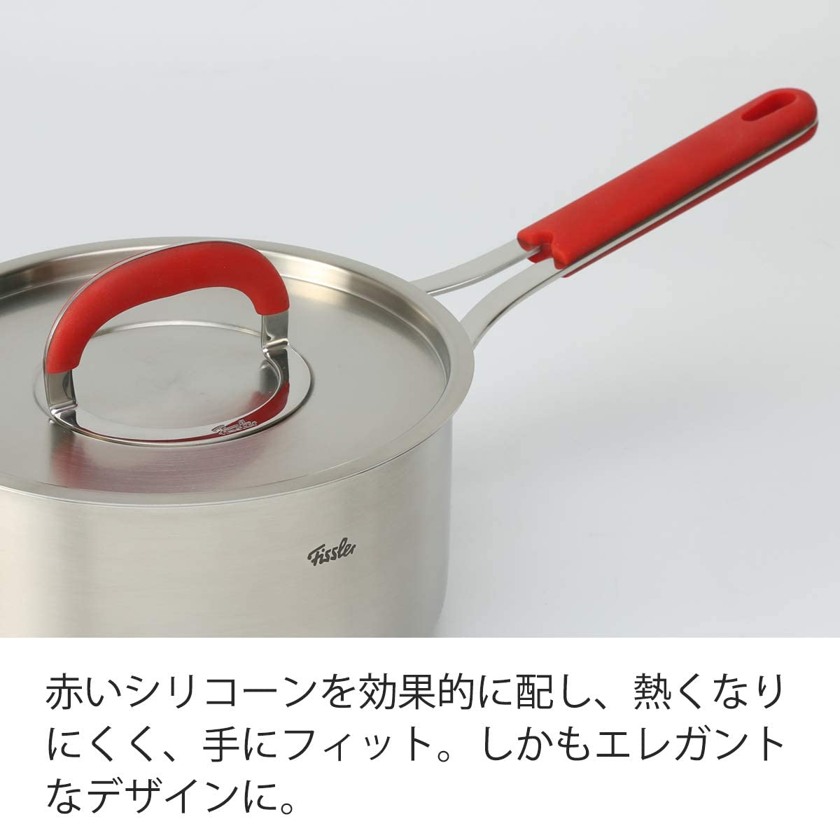 휘슬러 (Fissler) 남비 레드 핸들 소스 팬 뚜껑 18cm 가스 난로 / IH 지원 EMP-SS1811N01