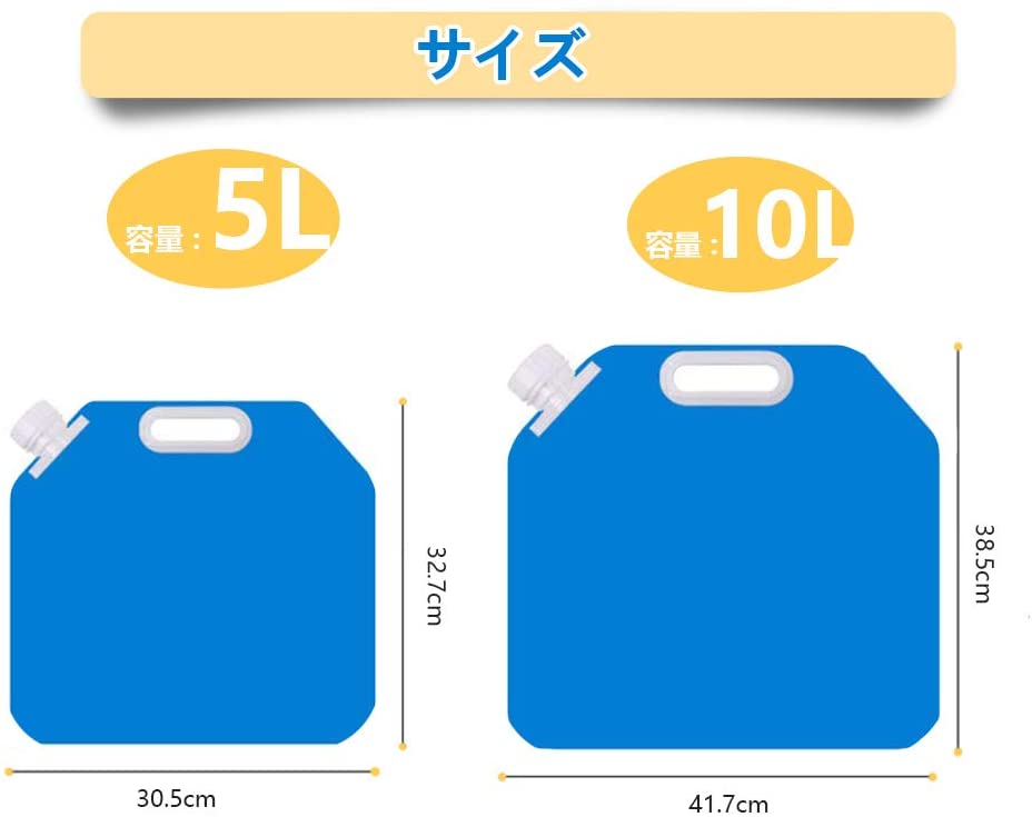 워터 가방 급수 부대 야외 액세서리 비상 저수 하이드 가방 접이식 휴대 편리 5L / 10L / 12L 피난 운동 야외 (블루, 5L * 2)