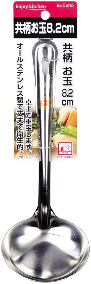 빠루 金属 ENJOY KITCHEN 모두 무늬 국자 8.2cm 【일본 제】 C-4780