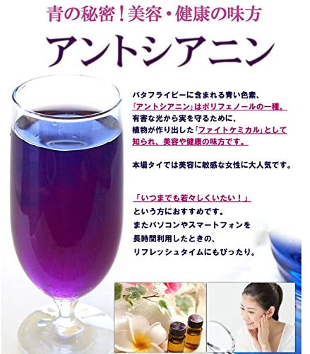 나비 피 40 포 파란 차 나비 삐티 블루 허브 타이 색이 변하는 티백 안찬 蝶豆花茶 Butterfly Pea Tea