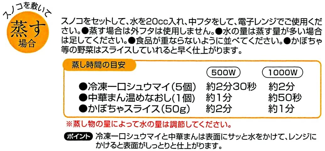 스케이터 전자 레인지 밥솥 밥 메이커 1 홉 스노있는 현대 톤 블랙 UDG1