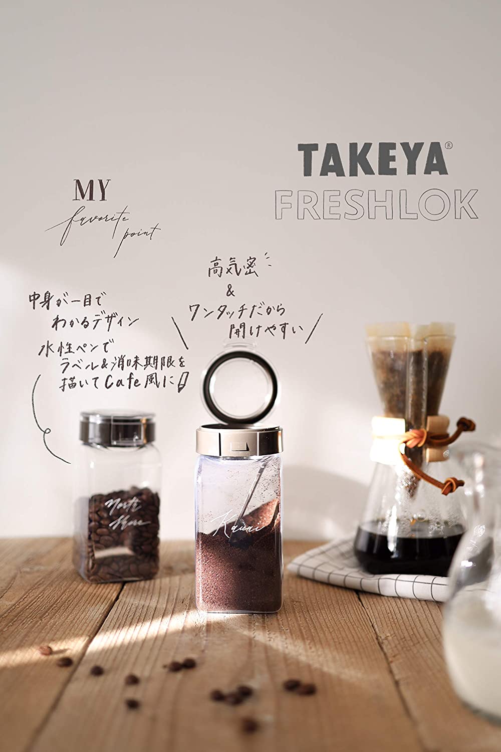 TAKEYA (타케야) 신선한 잠금 차콜 브라운 저장 용기 각형 (500ml 4 개 세트)