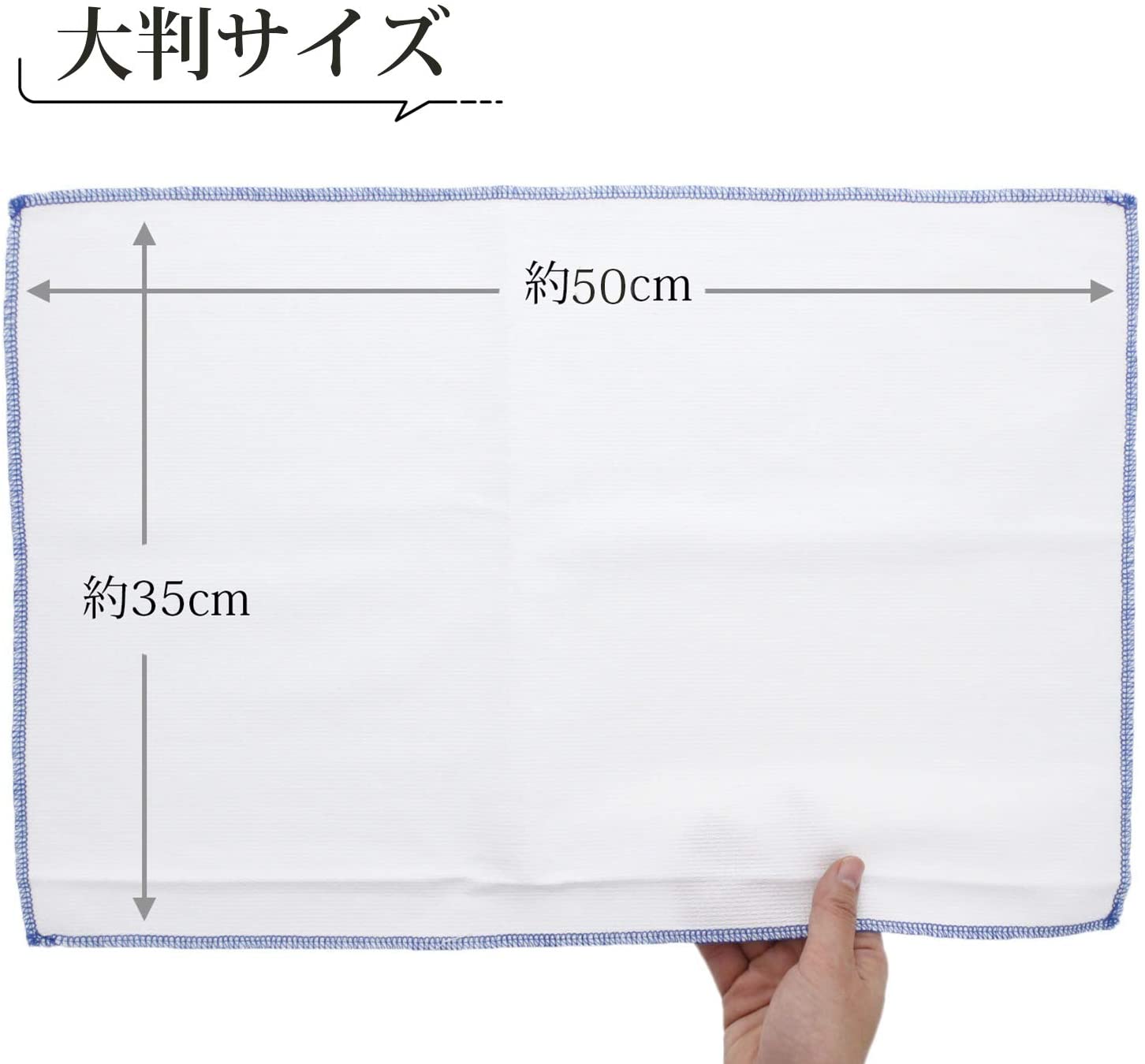 나카무라 (Nakamura) 행주 화이트 약 35 × 50cm면 100 % 도비 직물 대형 두꺼운 TF-822 5 장 2 개 세트