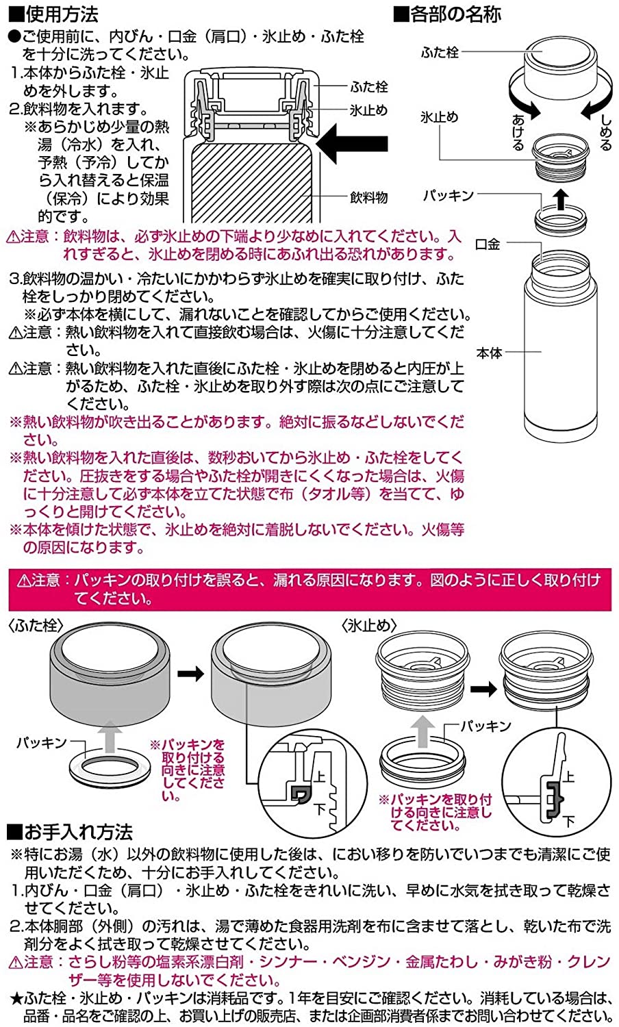 디즈니 경량 슬림 개인 병 200ml 푸우 / 푸우의 책