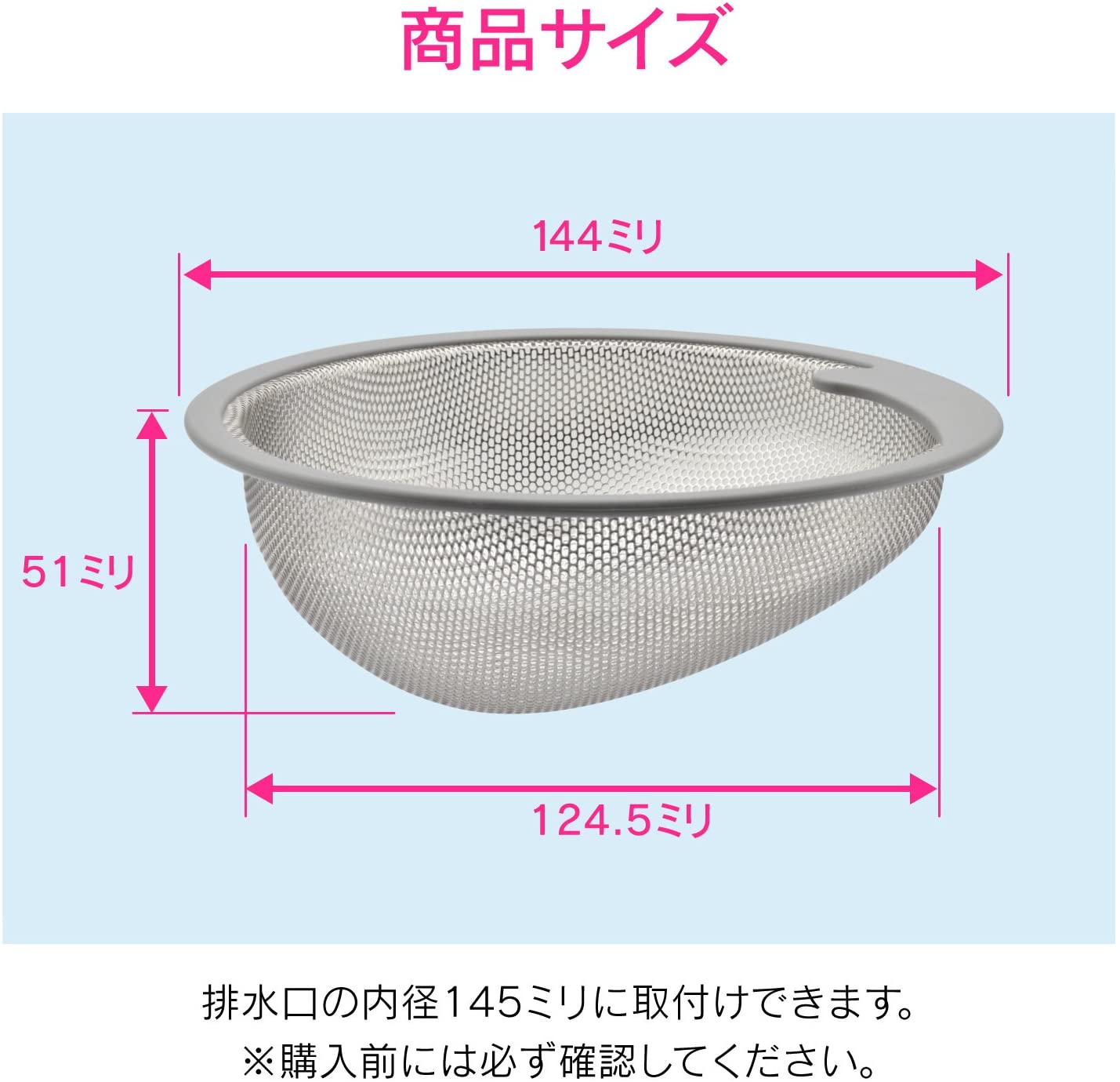 가오나 마지카요 · 아리에네 싱크대 스테인리스 고미카고 배수구 쓰레기 받아 (쓰레기가 모이기 쉬운 버리고 쉬운 더러운 어려운 위생적) GA-PB011