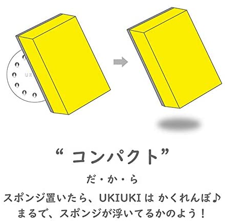 八商 상사 띄우는 스폰지 홀더 UKIUKI SHU-01S [06235] 물 조각 발군!