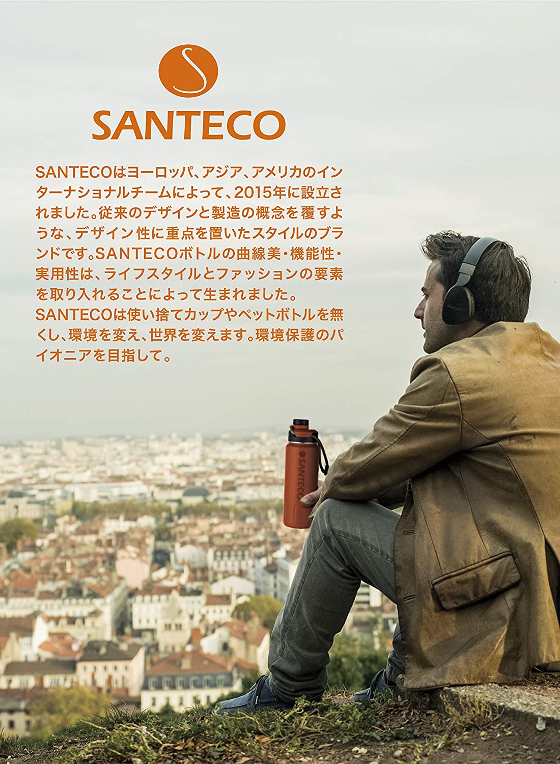 시비 재팬 수통 스텐레스 보틀 직접 마시 선셋 오렌지 640ml 더블 벽 K2 스포츠 병 SANTECO