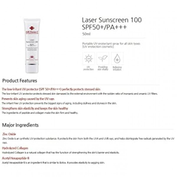 셀 퓨전 C 레이저 선스크린 100 SPF50 /PA 50ml / 1.69oz