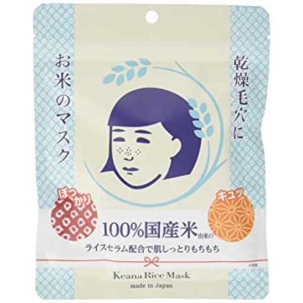 Keana Nadeshiko Rice Mask 10 Pieces Japan