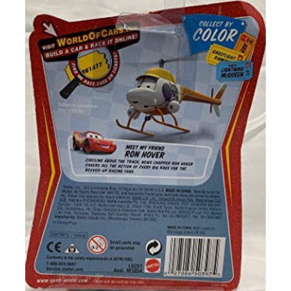 Mattel Lightning McQueen Supercharged Background Card Edition 1:55 Scale [장난감]